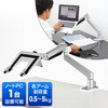 ノートpc スタンド アーム