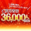 50008596