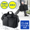 超軽量・超撥水PCバッグ サンワダイレクト