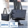 トートバッグ(合皮、ネイビー/ブラック) サンワダイレクト
