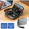 ガジェットポーチ(M、グレー) サンワダイレクト