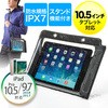 タブレット 防水ケース
