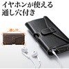 200-PDA148BK スマートフォンレザーケース(L) サンワダイレクト 50009838