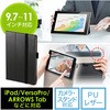 10.1インチタブレットケース