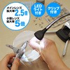 拡大鏡ライト付クリップスタンド型 サンワダイレクト