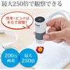 400-CAM056 USB T_CNg 50010188