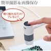 400-CAM056 USB T_CNg 50010188