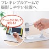 400-CAM056 USB T_CNg 50010188