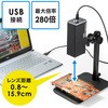デジタル顕微鏡 サンワダイレクト