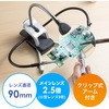 拡大鏡ライト付クリップスタンド型アーム付き サンワダイレクト