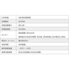 800-LED026 &lZT[t^LEDCg p T_CNg 50010373