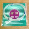 海力テグス 川島商事