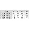 L-422N-SUS-1 XeXKXXvO W[EvX| 50011143