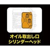 07-07-0336 Compact-Cool KIT(3-FIN/XC/t[) TAKEGAWA() 50011509