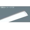 NNL4600EDTLE9 一体型LEDベースライト iDシリーズ ライトバー 一般・非調光 Panasonic(パナソニック) 50013198