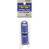 物干し用キャップ小 2個入り CONDOR(山崎産業)