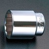 ソケット 44mm