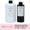 12577 食品衛生法適合2液性エポキシレジン 720g エルベール 50076427
