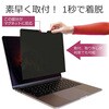 private-mag-116-k0001557322 }Olbg `h~ vCoV[ tB^[ HP Chromebook x360 11 G4 EE 2023N 11.6C` ی tB ̂h~ fBAt[`[ 50077258