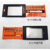 EA552FA-1 ドライバービットセット(精密用) エスコ 50079173