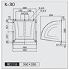 K-30BK 30cmCpEFU[Jo[ {Y 50080225