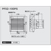 PFS2-100PS pCvpt@ rCp {Y 50080469