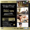 HVTR-BCTZ3 地上・BS・110度CSデジタル放送対応録画テレビチューナー I ・O DATA(アイ・オー・データ) 50082910