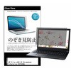 pvt-180-k0001560538 ̂h~ vCoV[ tB HP Elite c645 G2 Chromebook Enterprise 2023N 14C`Ή ی tB 180x `h~ ݊i fBAJo[}[Pbg 50085308