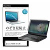 pvt-180-k0001556918 ̂h~ vCoV[ tB xm LIFEBOOK A5513/MX 15.6C`Ή ی tB 180x `h~ ݊i fBAJo[}[Pbg 50086114