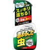 車まるごと虫とりクリーナーコートプラス CARALL