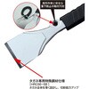 EA572JD-20 20x220mm フラットチゼル エスコ 50089287