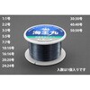 0.29mmx1000m ナイロン糸(テグス) エスコ