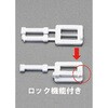EA628PM-119 19.0mm PPバンド用バックル(50個) エスコ 50108467