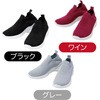 のびのびニットシューズ ブラック ニーズ