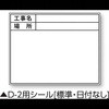 50110465