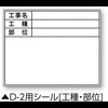 50110490