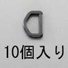 Dリング プラスチック