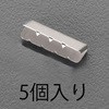 ベルト 金具 先端