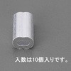 2.0mm ワイヤーロープスリーブ(アルミ/10個) エスコ