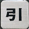 50116485