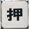 50116537