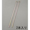 Φ12.0x400mm ロープ止め金具(丸型/2本) エスコ