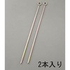 Φ12.0x700mm ロープ止め金具(丸型/2本) エスコ