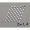 Φ 5.0x200mm ロープ止め金具(丸型/10本) エスコ