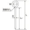 EA628ZF-5 Φ6.0x150mm ロープ止め金具(丸型/ステンレス製) エスコ 50116912