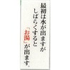 トイレ 台