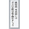 50122374