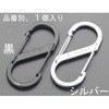 90x38mm Sカンスナップ(ステンレス製/シルバー) エスコ