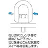 EA638C-5 M12x24/89mm スイベルボルト(ステンレス製) エスコ 50124795