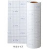 図書館ブックフィルム特注サイズ A4 デビカ